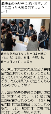 子どもリクエスト